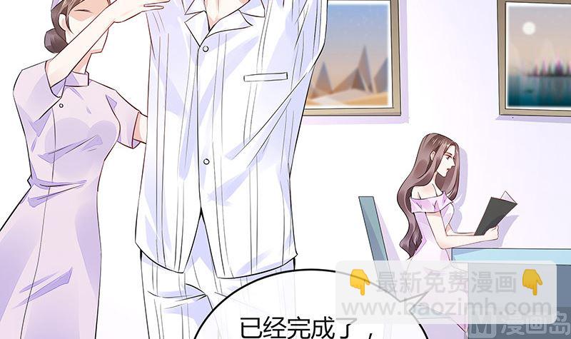 第157话 不是你的丈夫吗 2(1/2)-第157话