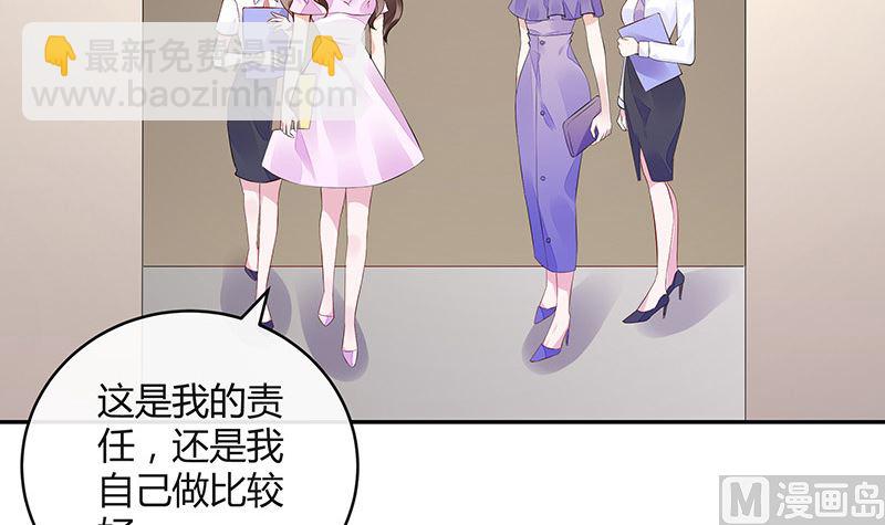 第157话 不是你的丈夫吗 2(1/2)-第157话