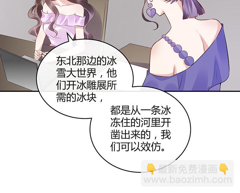 第157话 不是你的丈夫吗 2(1/2)-第157话