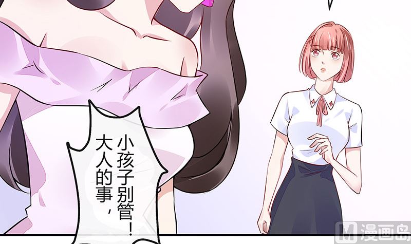 第157话 不是你的丈夫吗 2(1/2)-第157话