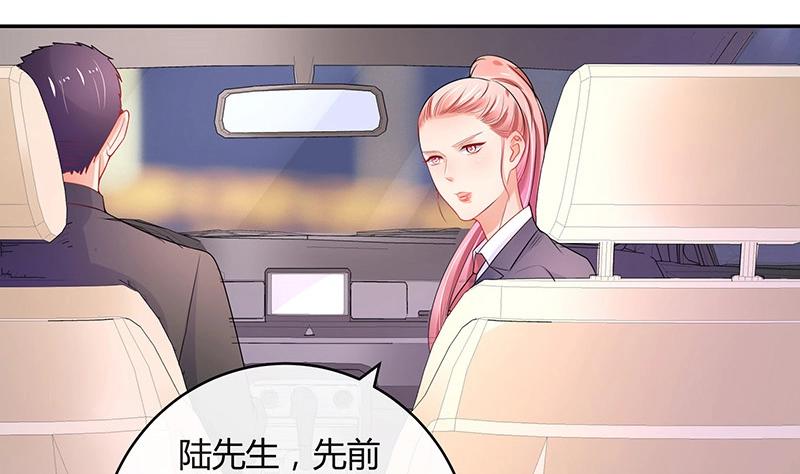 第85话 梦中呓语的名字(1/2)-第85话