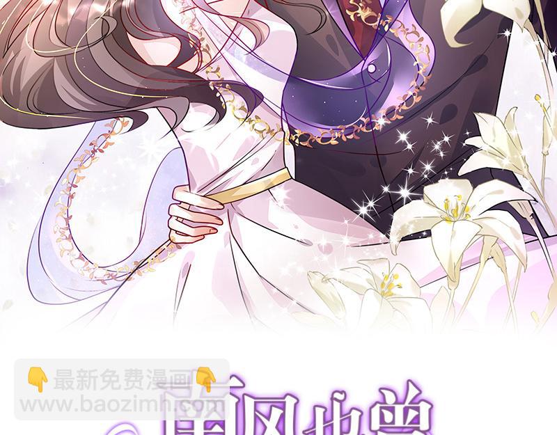 第85话 梦中呓语的名字(1/2)-第85话