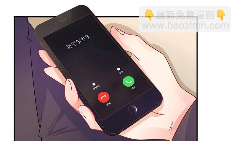 第85话 梦中呓语的名字(1/2)-第85话