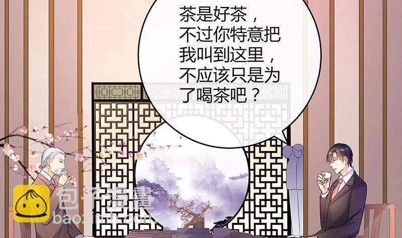 第85话 梦中呓语的名字(1/2)-第85话