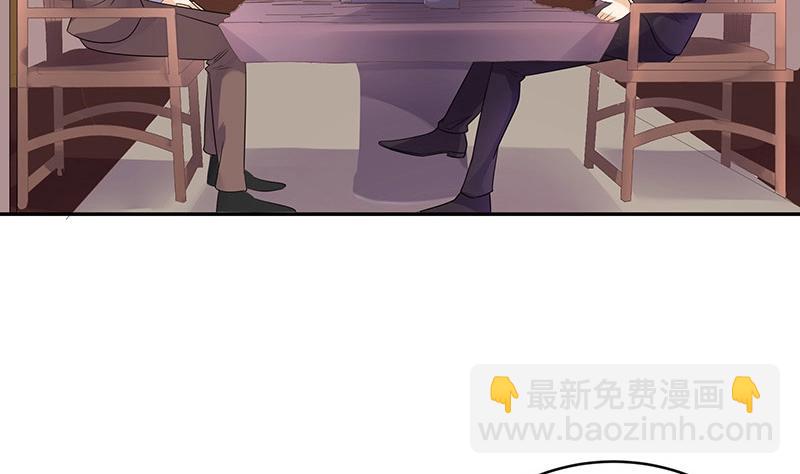 第85话 梦中呓语的名字(1/2)-第85话