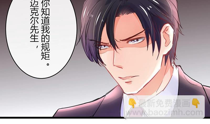 第85话 梦中呓语的名字(1/2)-第85话