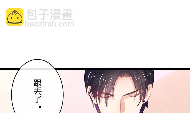 第85话 梦中呓语的名字(1/2)-第85话