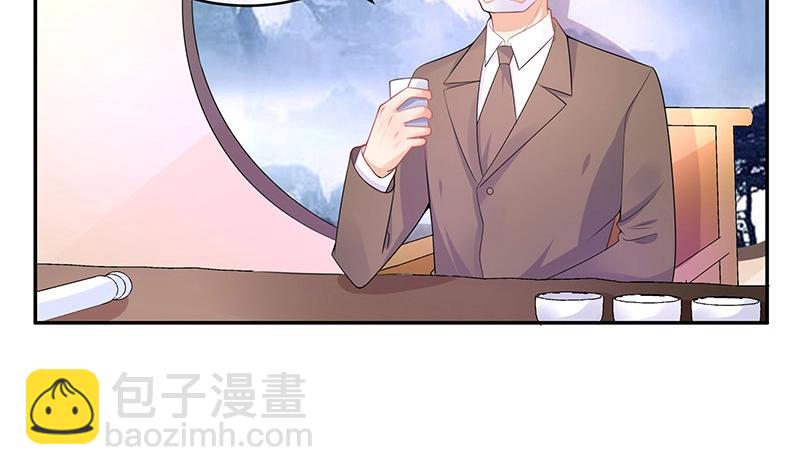 第85话 梦中呓语的名字(1/2)-第85话