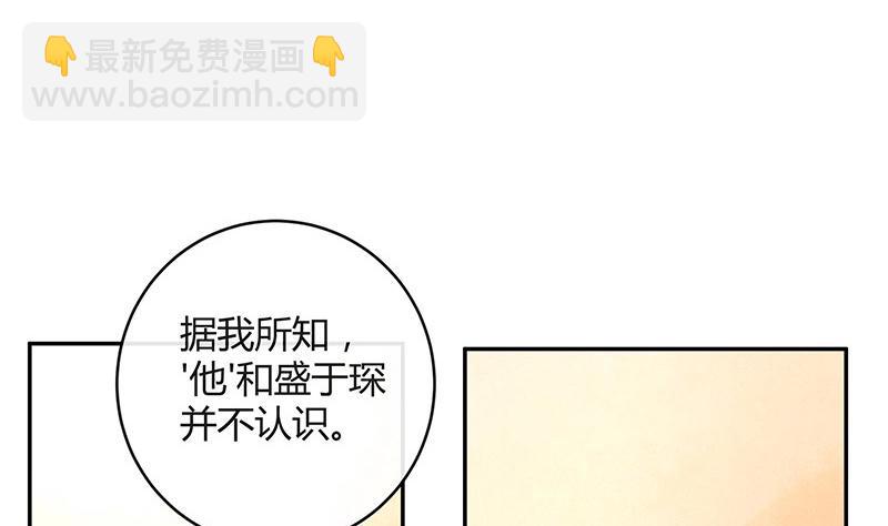 第85话 梦中呓语的名字(1/2)-第85话