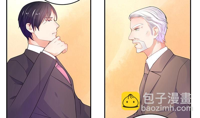 第85话 梦中呓语的名字(1/2)-第85话