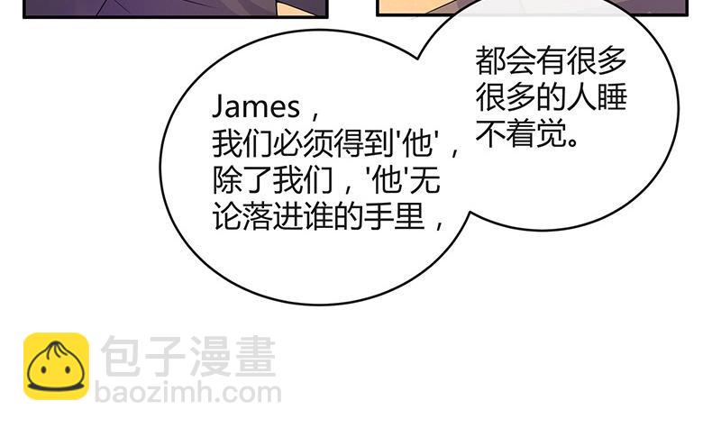 第85话 梦中呓语的名字(1/2)-第85话