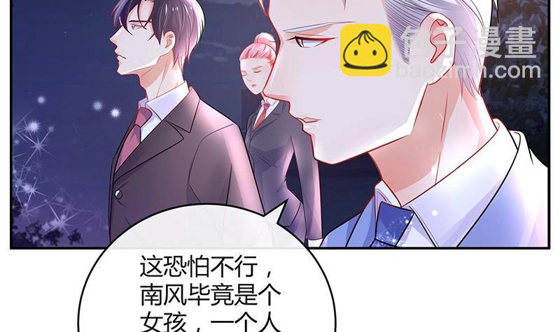 第85话 梦中呓语的名字(1/2)-第85话