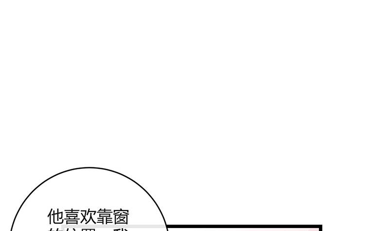 第87话 她的本名叫俞笙 120