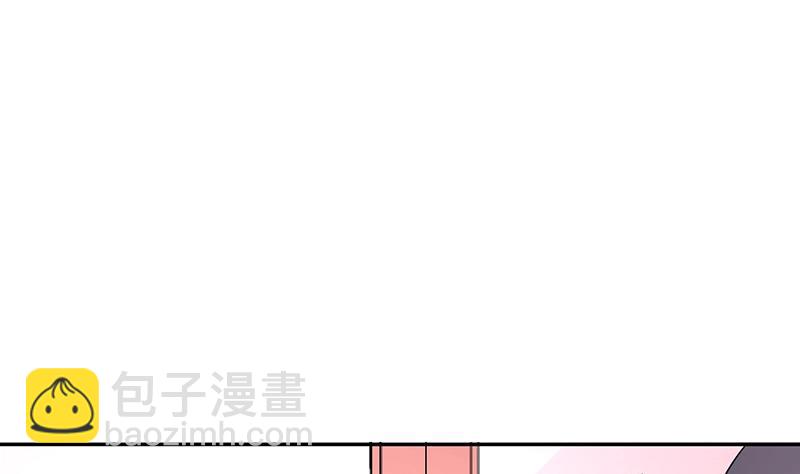 南風也曾入我懷 - 第87話 她的本名叫俞笙 1(1/2) - 3