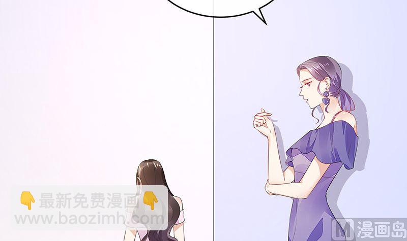 第161话 马上跟我回榕城(1/2)-第161话