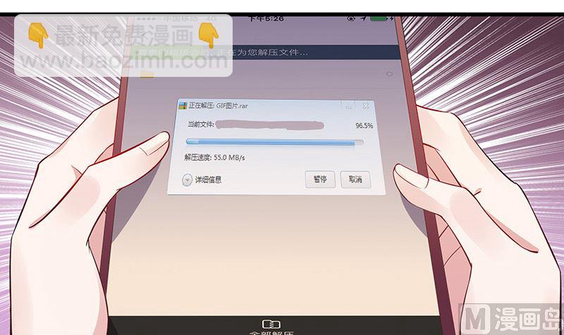 第161话 马上跟我回榕城(1/2)-第161话