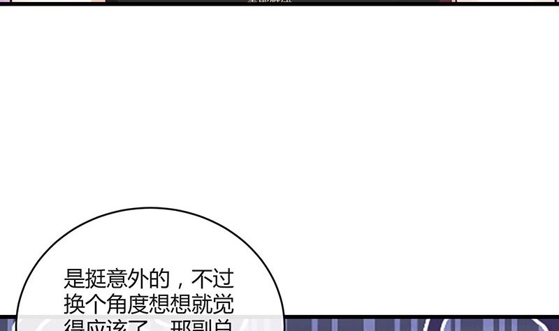 第161话 马上跟我回榕城(1/2)-第161话