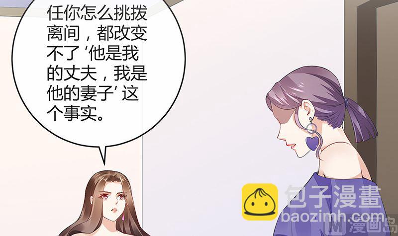 第161话 马上跟我回榕城(1/2)-第161话