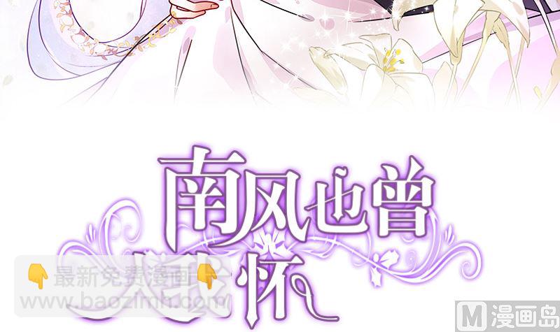 第161话 马上跟我回榕城(1/2)-第161话