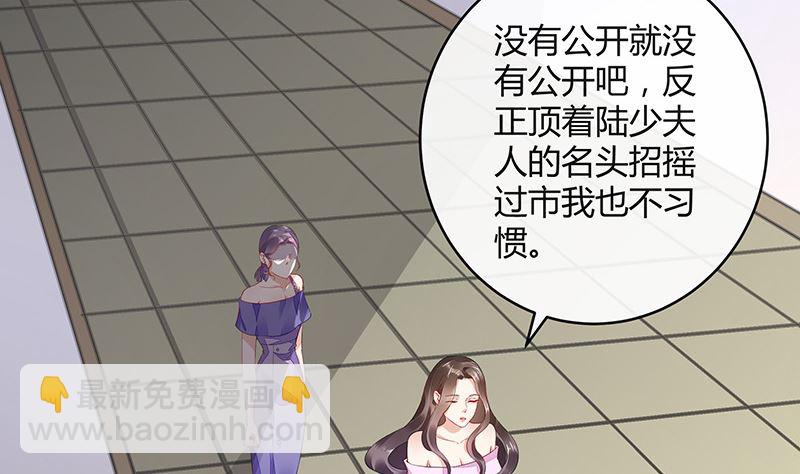 第161话 马上跟我回榕城(1/2)-第161话