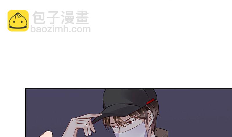 第161话 马上跟我回榕城(1/2)-第161话