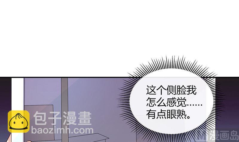 第161话 马上跟我回榕城(1/2)-第161话