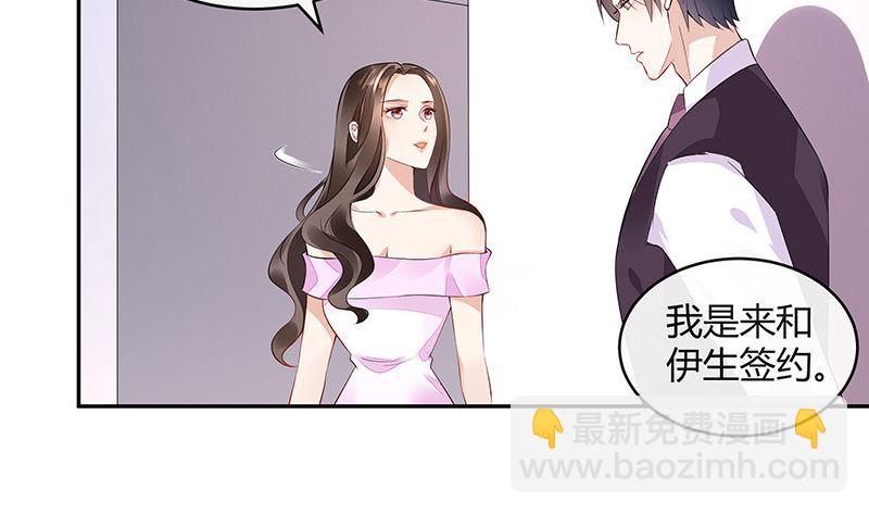 第161话 马上跟我回榕城(1/2)-第161话