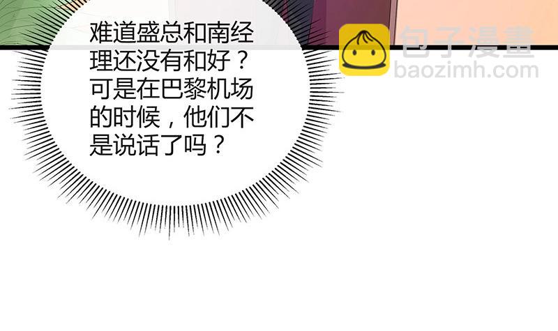 第89话 零次以及无数次(1/2)-第89话