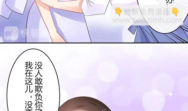 第89话 零次以及无数次(1/2)-第89话