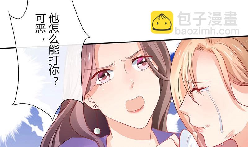 第89话 零次以及无数次(1/2)-第89话