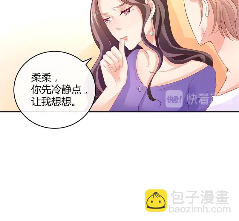 第89话 零次以及无数次(1/2)-第89话