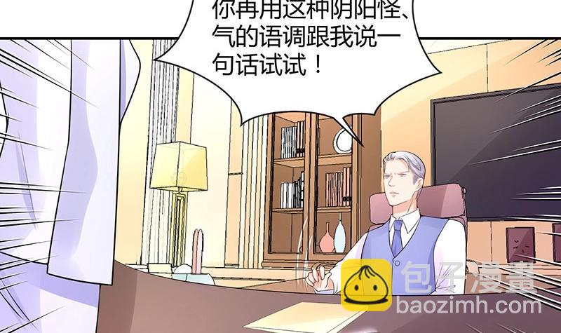 第89话 零次以及无数次(1/2)-第89话