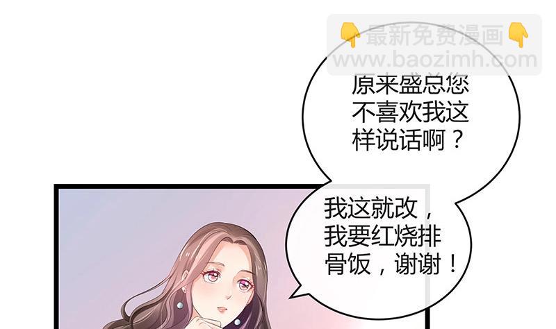 第89话 零次以及无数次(1/2)-第89话