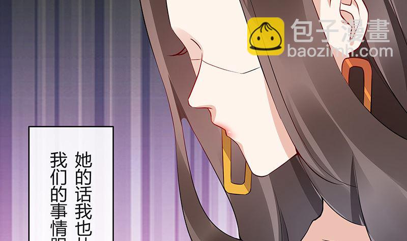 第163话 没有一刻放弃过 2(1/2)-第163话