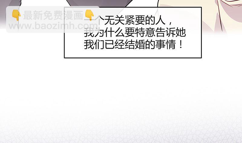 第163话 没有一刻放弃过 2(1/2)-第163话