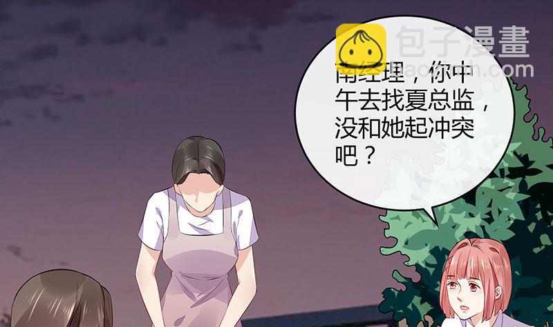 第163话 没有一刻放弃过 2(1/2)-第163话