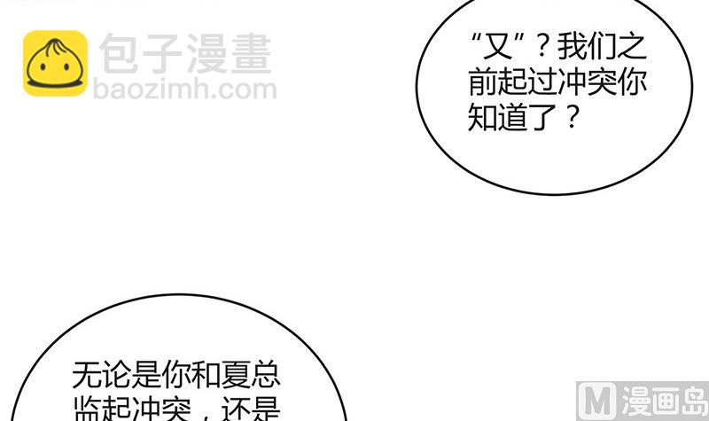 第163话 没有一刻放弃过 2(1/2)-第163话