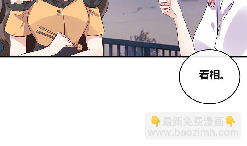 第163话 没有一刻放弃过 2(1/2)-第163话