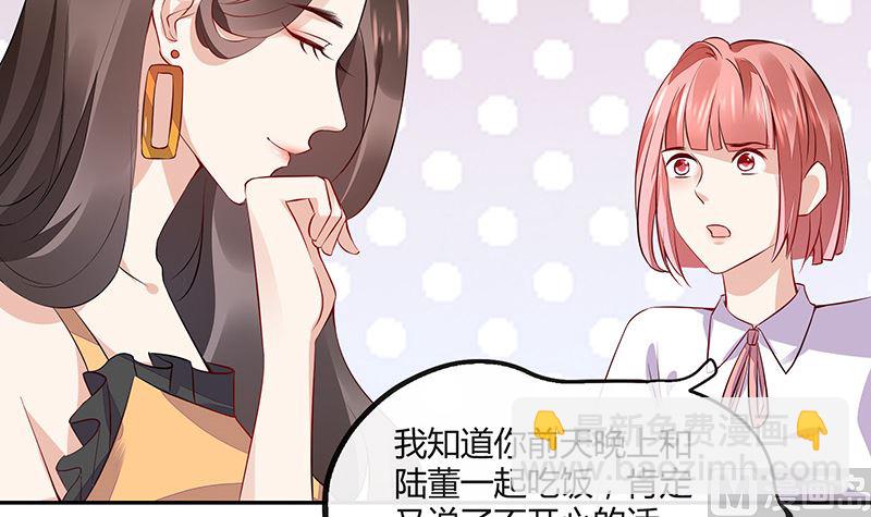 第163话 没有一刻放弃过 2(1/2)-第163话