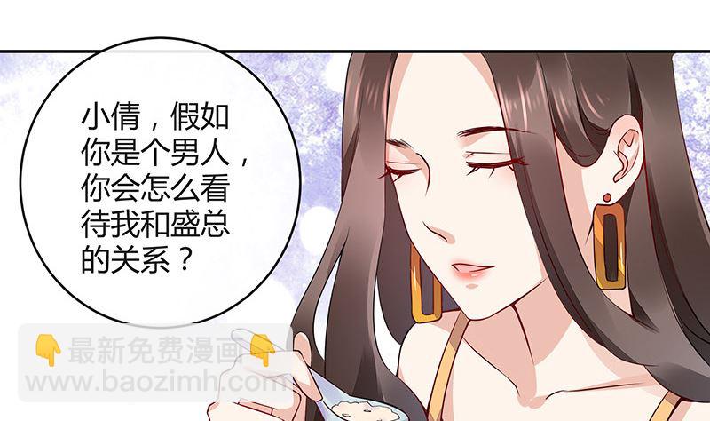 第163话 没有一刻放弃过 2(1/2)-第163话