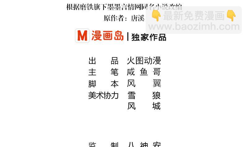 第163话 没有一刻放弃过 2(1/2)-第163话