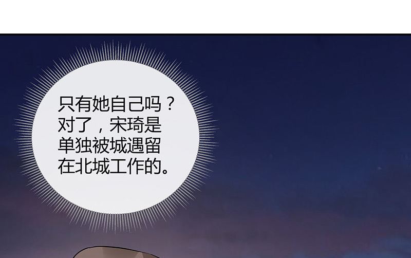 第163话 没有一刻放弃过 2(1/2)-第163话