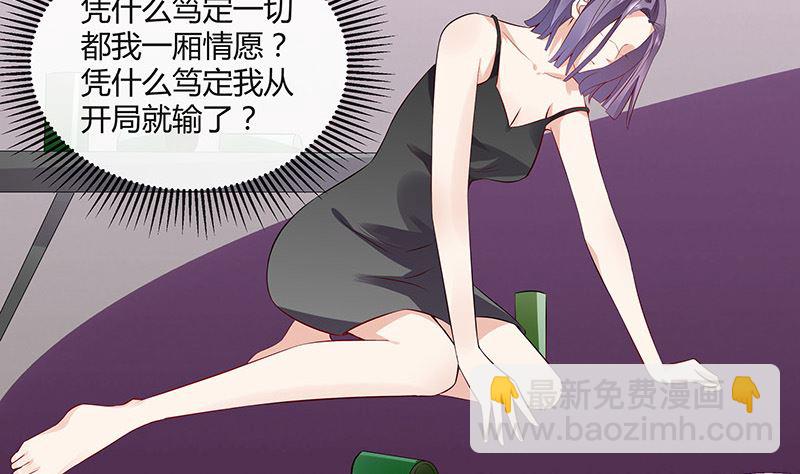 第163话 没有一刻放弃过 2(1/2)-第163话