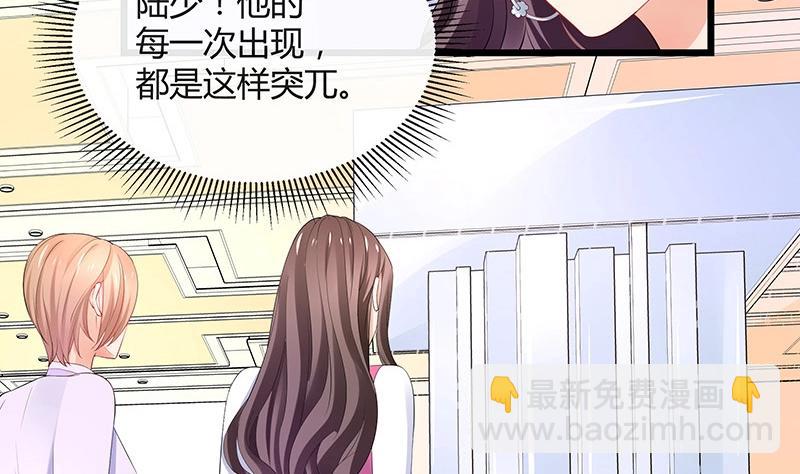 第91话 我专程为你而来(1/2)-第91话