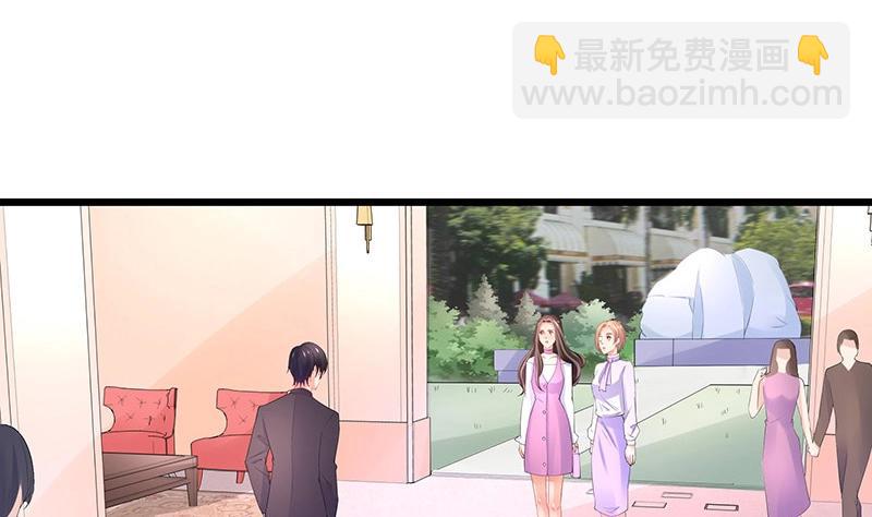 南風也曾入我懷 - 第91話 我專程爲你而來(1/2) - 3