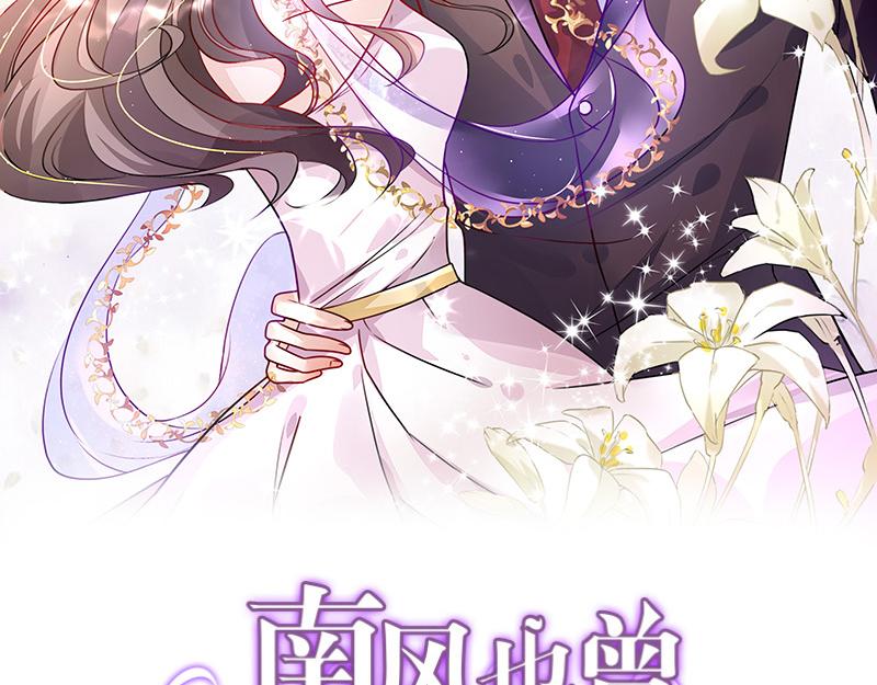 第91话 我专程为你而来(1/2)-第91话