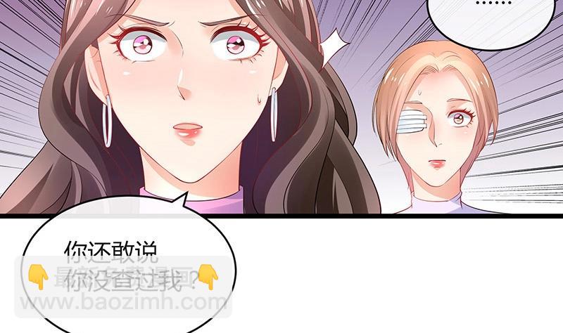 第91话 我专程为你而来(1/2)-第91话