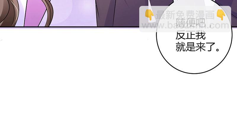 第91话 我专程为你而来(1/2)-第91话