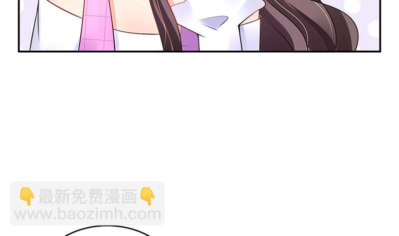 第91话 我专程为你而来(1/2)-第91话