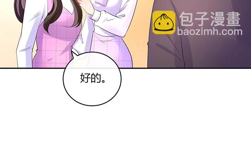 第91话 我专程为你而来(1/2)-第91话